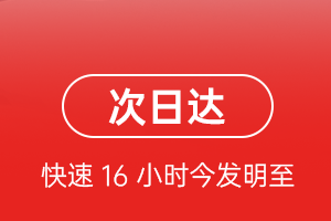盐城机场物流航空货运 航空货运