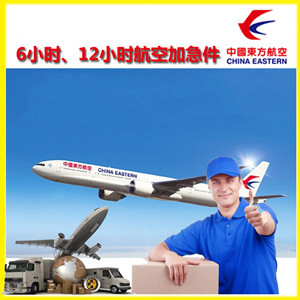 盐城机场物流公司谈空运的四大作用是什么